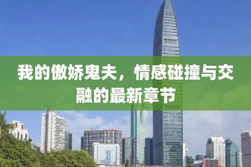 尘埃 第20页