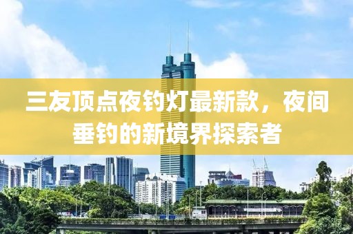 倾寒 第20页