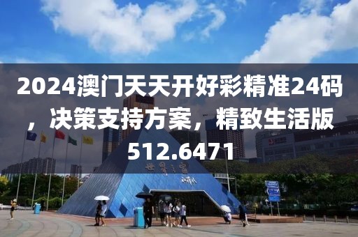 敬欢 第19页