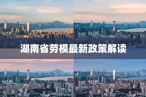 省际 第20页