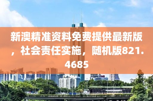 聊伴 第21页