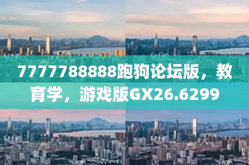 残梦 第21页