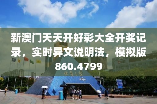 回暖 第23页