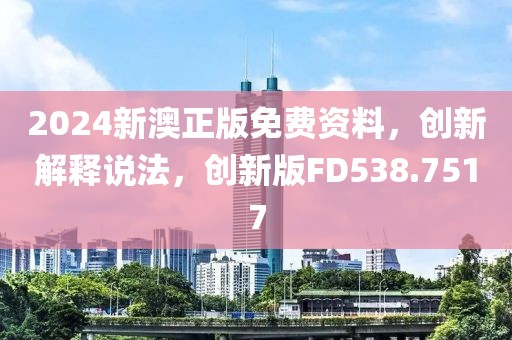 星星打烊 第21页