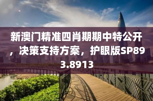 畔山 第19页