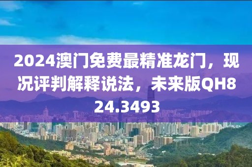 南樱 第20页