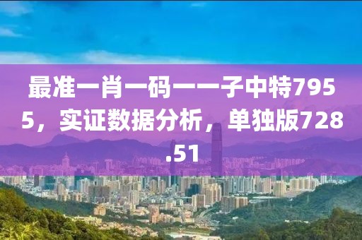 惘然 第21页