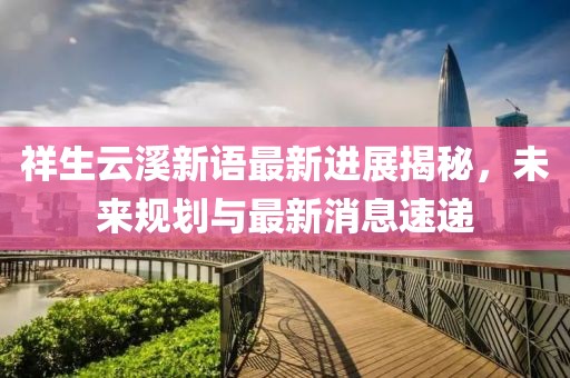 扶摇 第21页