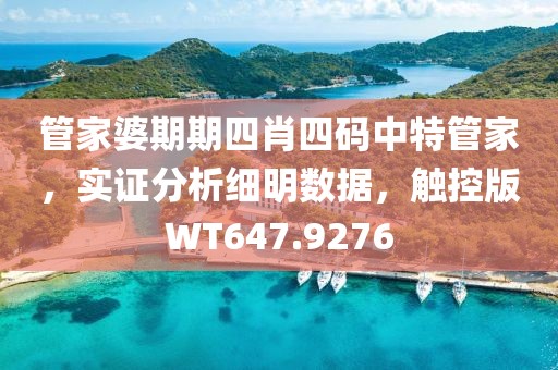 风灵 第21页