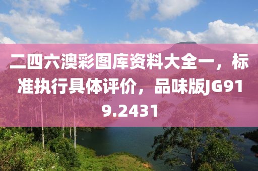 霓蝶 第21页