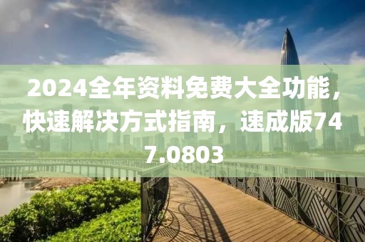 鱼跃 第21页