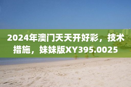 初顾 第19页
