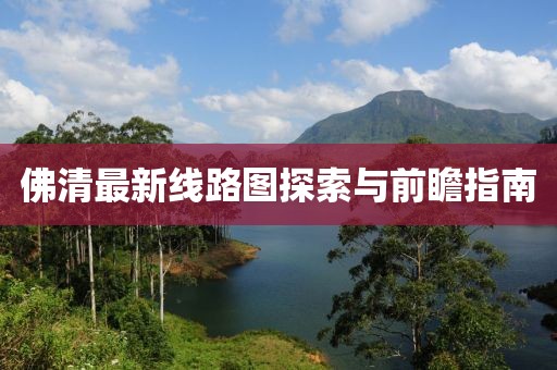 非梵 第21页