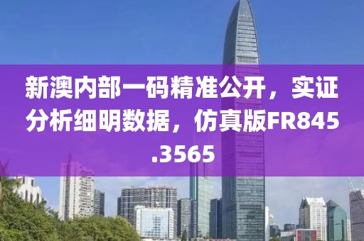 幻樱 第22页