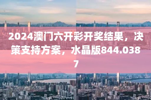 橘虞初梦 第19页