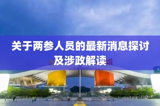 得乐 第22页