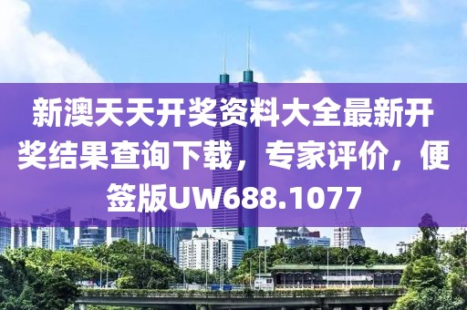 不语 第20页