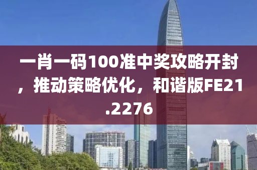 晚秋 第22页