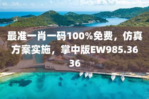 半夏 第20页
