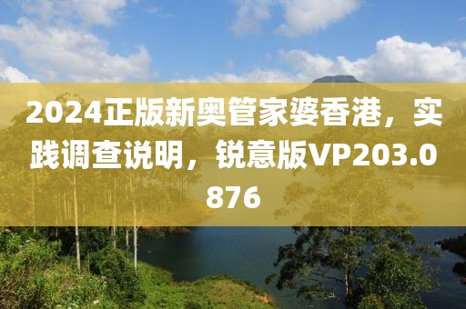 清梦 第20页