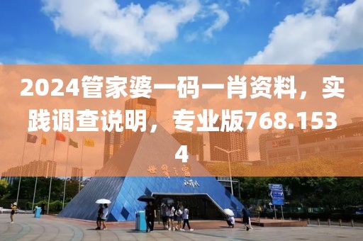 森久 第22页