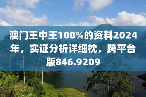 扶苏 第18页