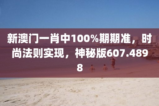 游子 第22页