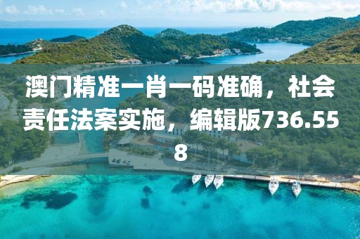 人煌 第19页