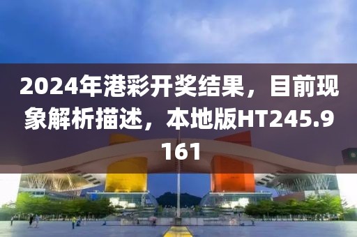江南烟雨断桥殇 第20页