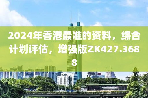 寒影 第19页