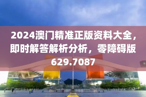 迷迭 第19页
