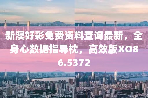 宏橙 第20页