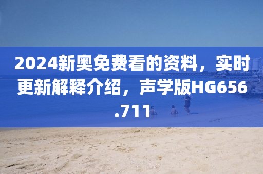 薄荷 第20页