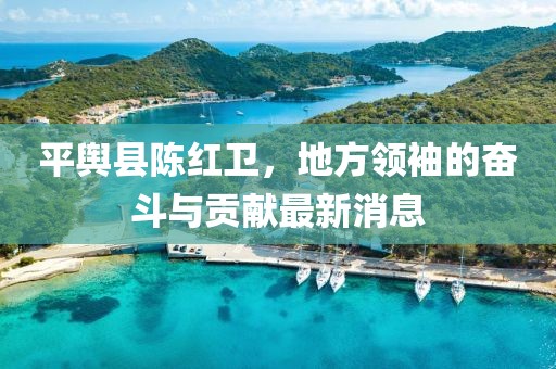 舒瑜 第20页