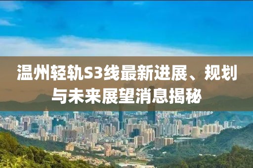 聊伴 第20页