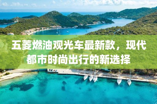 聊衡 第19页