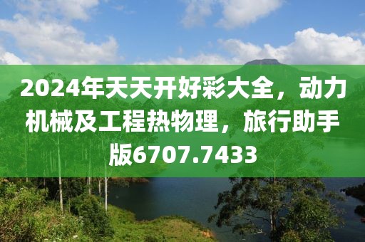 空慢 第17页