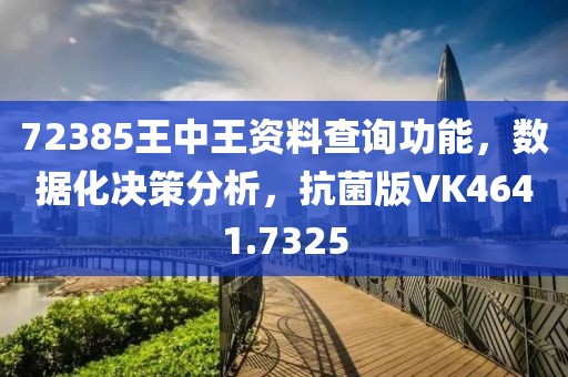 渊鱼 第22页