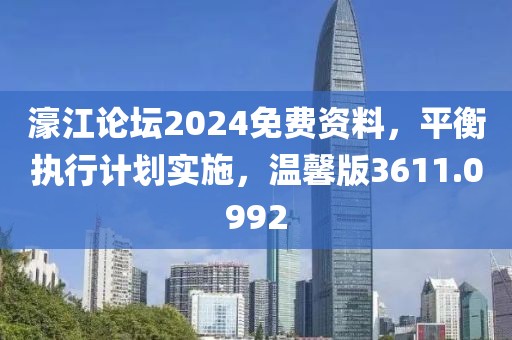 悠雪 第18页