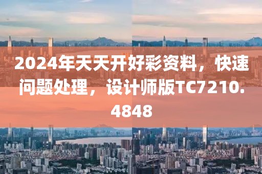 省际 第19页
