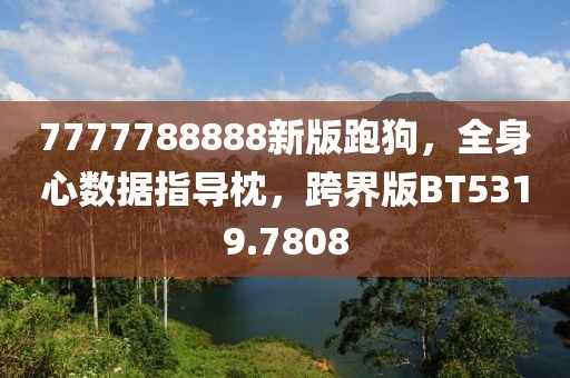 自如 第20页