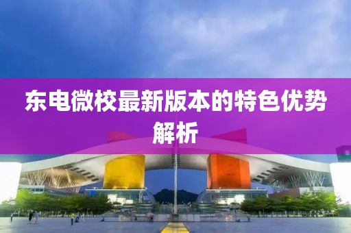 晓梦 第22页