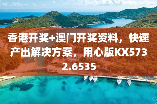 迟归 第21页