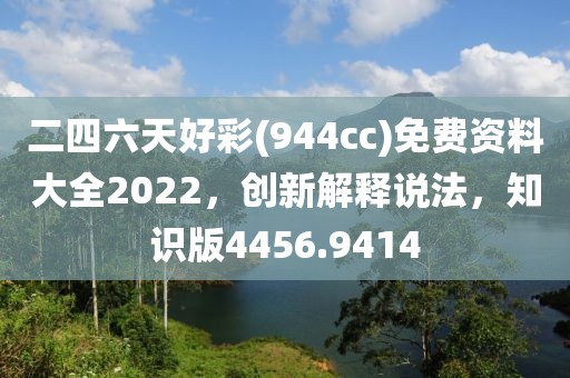 苦夏 第18页