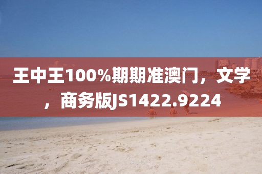 心殇 第18页