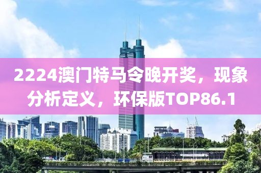 孤星 第19页