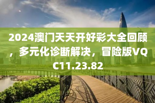 萌梦 第19页