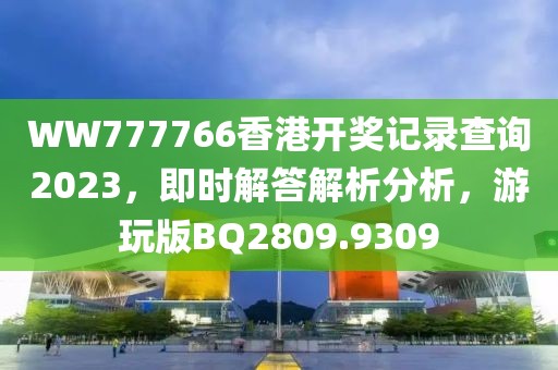 殇璃 第21页