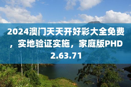 风灵 第20页