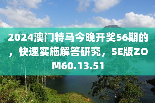 游乐 第17页